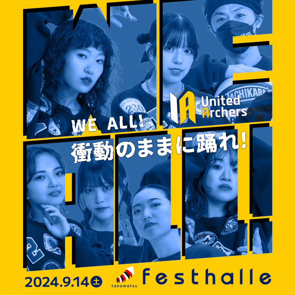 United Archers 初ワンマンライブ「WE ALL!〜衝動のままに踊れ！〜」開催決定！